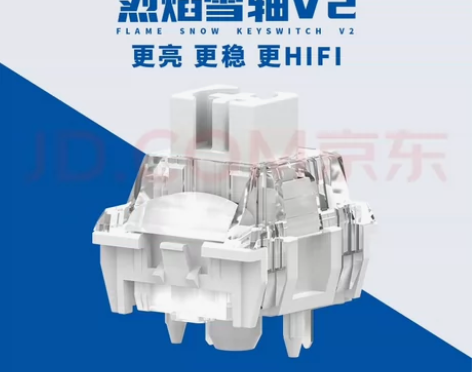 烈焰雪轴v2 81颗 感兴趣的话点“我想要...