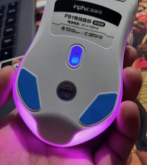 英菲克PB1P鼠标有线人体工学电竞静音办公...