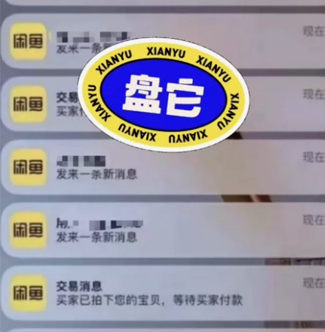 分享一个简单好操作很牛的副业项目，无技术含...