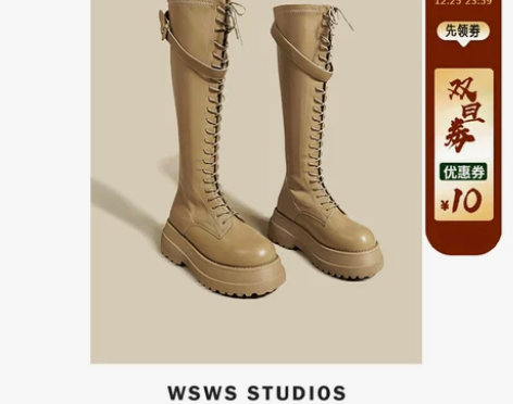 网上无双秋冬季松糕厚底高筒长靴女百搭增高瘦...