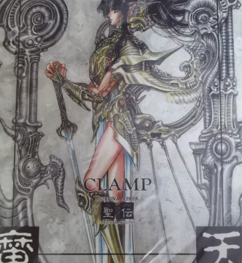 圣传祖国版画册集中古物品，保存完好无缺。懂...