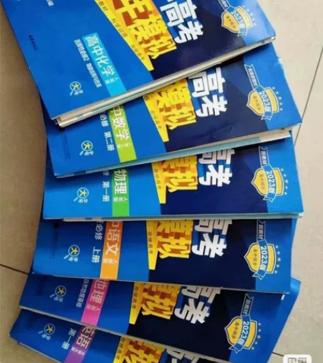 【清仓教辅书】2023版五年高考三年模拟必...