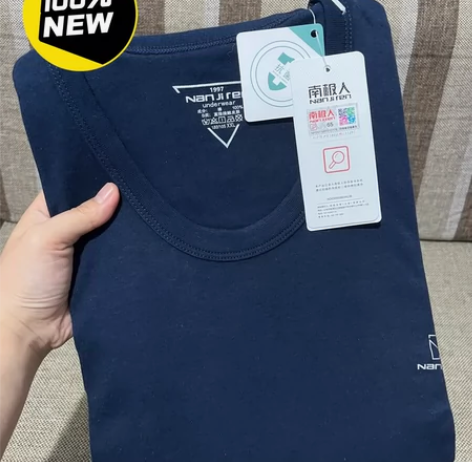 【全新包邮 纯棉??????】南极人保暖内...