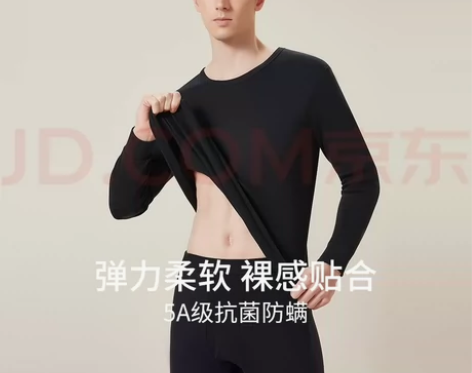 5南极人男士秋衣秋裤男套装纯棉抗菌薄款保暖...