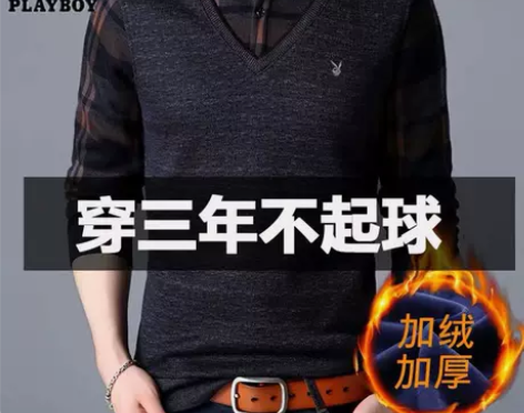 花花公子加绒加厚假两件男士衬衫领冬装中青年...