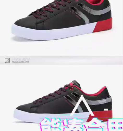 特步运动鞋板鞋帆布鞋红色 黑色 很新很新 ...