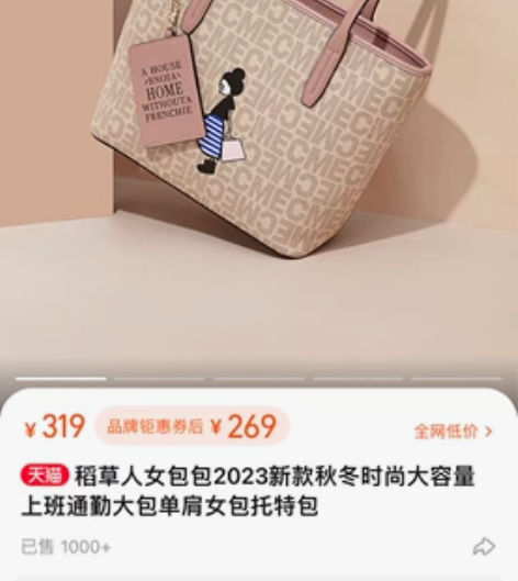 稻草人女包单肩包托特包大容量通勤包，九新。...