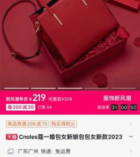 Cnoles蔻一女红色包包女新款2023斜...