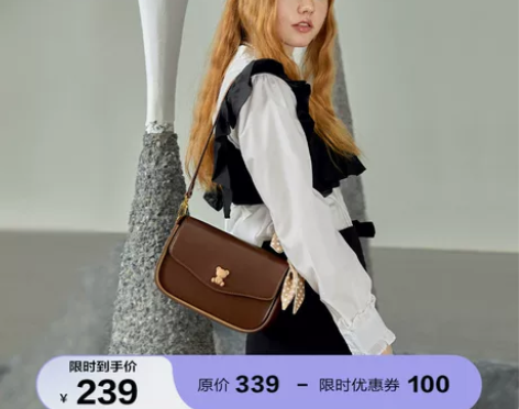 欧时纳包包女2023新款时尚百搭单肩腋下包...