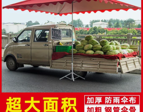 大伞户外摆摊大号方伞生意商用专用雨伞加厚四...