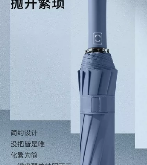 【全新包邮！】全自动双骨雨伞折叠男女晴雨两...