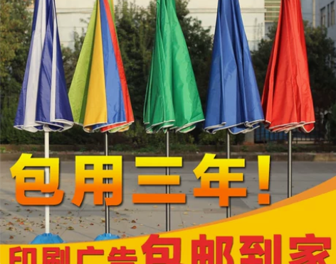 雨系 伞 感兴趣的话点“我想要”和我私聊吧~