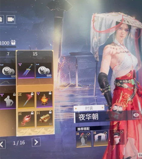 网易永劫无间 新赛季明镜通行证 原价60元...