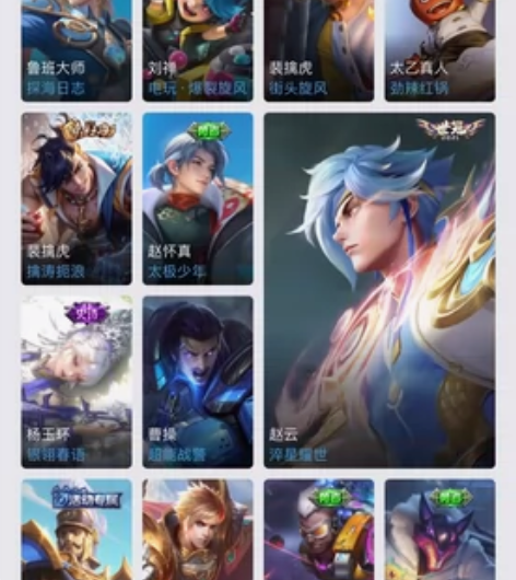 小王家漂亮V9女号安卓Q区，300?皮肤，...