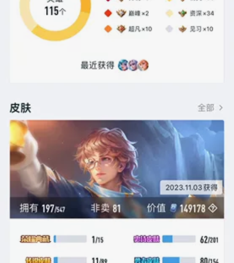 金色仲夏夜,白虎志,还有其他的,价格可以商...