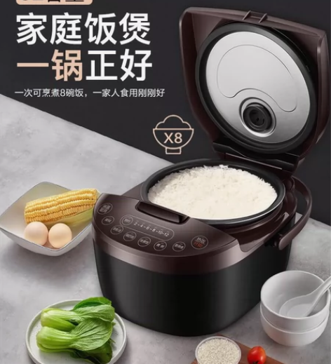 苏泊尔电饭煲锅3L升家用智能迷你多功能煲小...