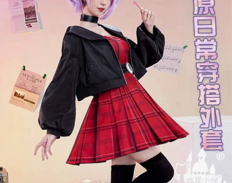 喵屋小铺王者荣耀cos服520音你心动周瑜...