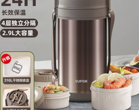 苏泊尔真空保温桶饭盒316L不锈钢大容量保...