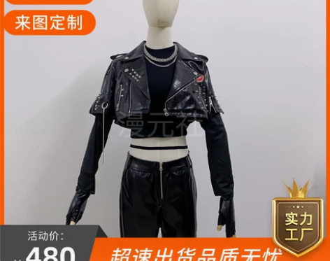 现货漫元社光与夜之恋cos服怪诞曲卡面萧逸...