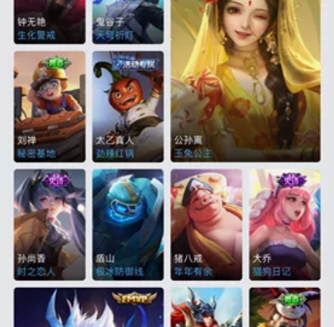 有孙悟空的典藏白虎志虞姬的霸王别姬关羽的武...