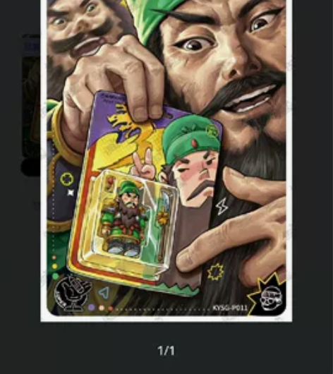 卡游三国潮玩武圣pr8元/张 库存已设置卡...