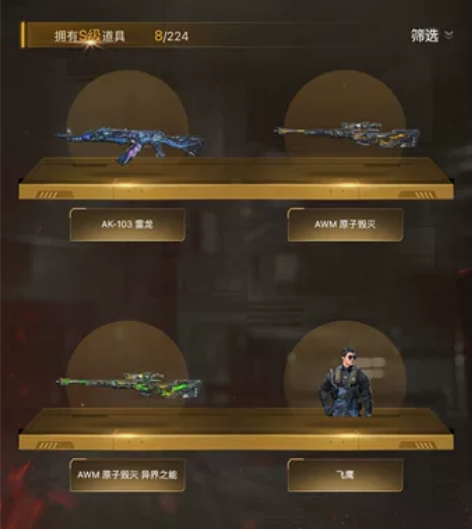 英雄联盟10多年的号了，有一百多个皮肤质量...