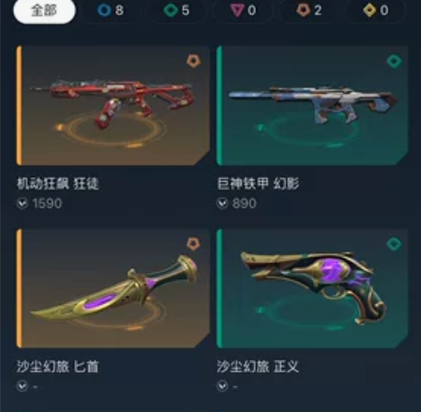 无谓契约国服成品号，机动狂飙狂徒，巨神铁甲...