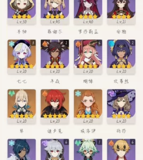 原神+星穹铁道号 自己玩的，学业压力大，退...