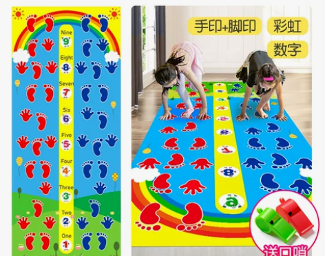 手脚并用运动垫感统训练器材游戏垫幼儿园户外...