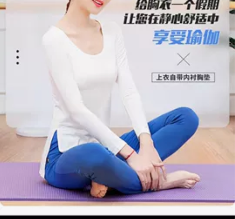 瑜伽套装女初学者新款健身显瘦两件套春夏款长...