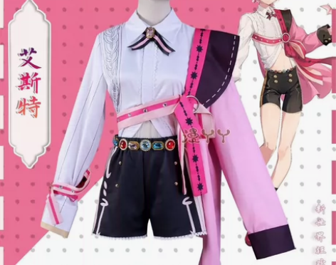 新世界狂欢艾斯特cos服大全套 价格为单衣...