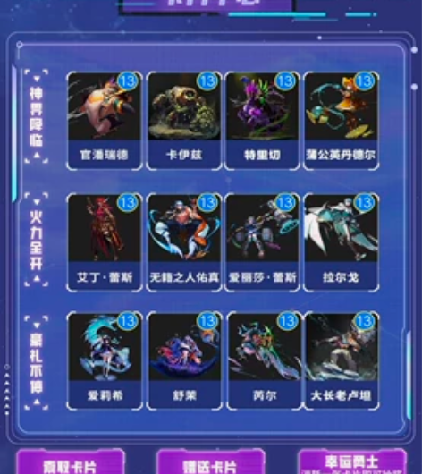 DNF集卡活动 地下城集卡活动 10套30...