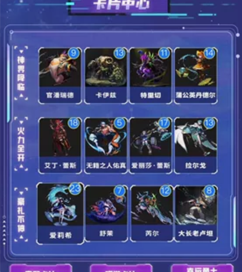 DNF 地下城与勇士Boss 集卡活动 0...