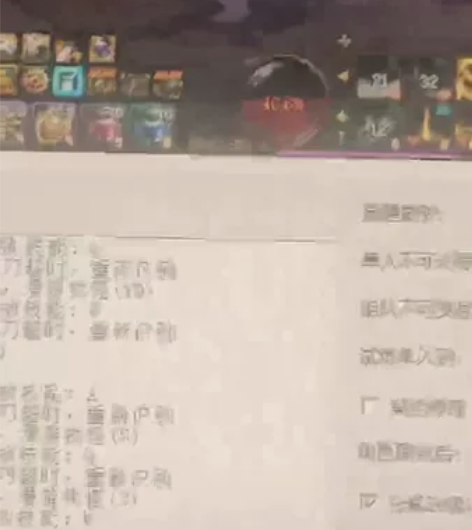 DNF#游戏神级装备 #ROG/玩家国度 ...