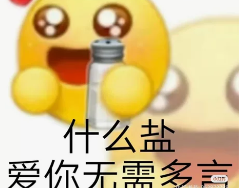 不见岳首周 直拍即可,拍下发我区和id,我...