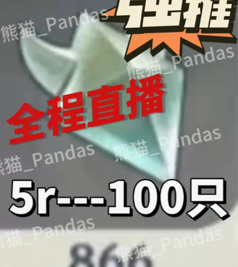 原神直播抓晶蝶，5R/100个 快速高效，...