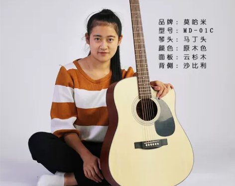 民谣单板全单吉他itan乐器果木浪子莫哈米...