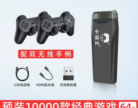 小霸王家用游戏机2023新款连电视机投影仪...