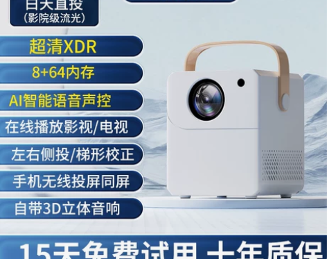 【天天低价】[超清护眼]【2023新款】智...