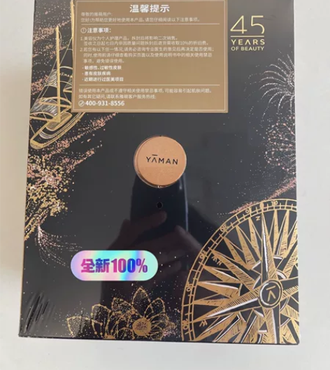 雅萌ACE六代双蛋白射频美容仪器家用脸部提...