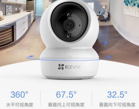 萤石H6C智能家居摄像机高清无线WIFI网...