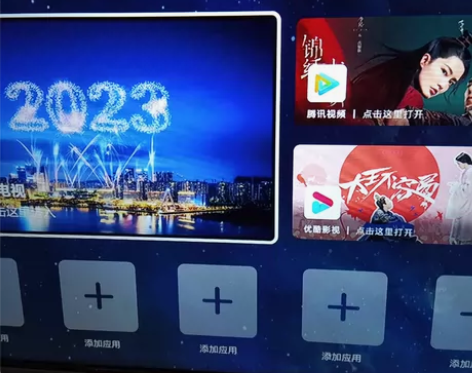 提供远程协助机顶盒刷机服务 需要您有一定动...