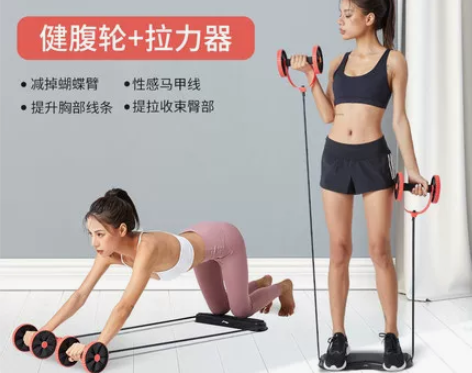 李宁健腹轮女士家用收腹瘦手臂肚子男回弹腹肌...