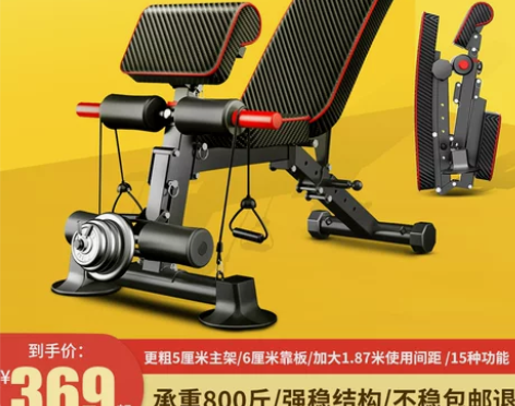 哑铃凳家用仰卧起坐辅助器男士锻炼运动腹肌可...