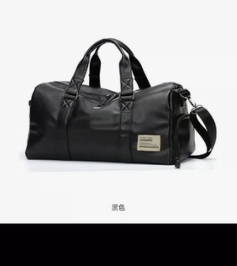 健身包篮球包，不知道什么牌子，毒上买的，一...