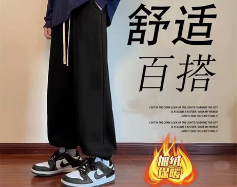 重磅卫裤男士春秋冬季2023新款潮牌宽松束...