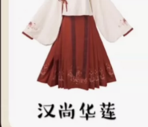 山版#汉尚华莲芙蓉月，便宜出，价格可商量 ...