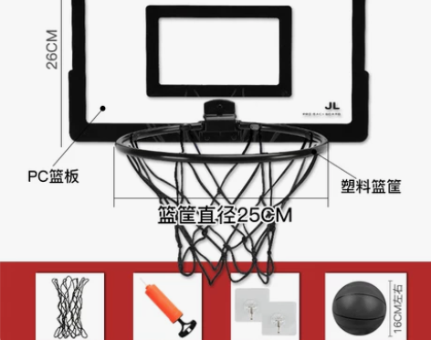 免打孔儿童篮球框投篮架室内家用室外篮球架可...