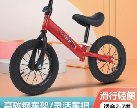 新款平衡车儿童双轮滑行车1-2-4岁寸宝宝...