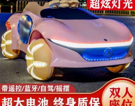 儿童电动车四轮汽车婴儿玩具车宝宝男女孩双人...